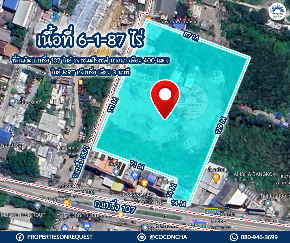 For SaleLandBangna, Bearing, Lasalle : 📢 Land for sale next to Bearing Road 107, near St. Joseph School, Bangna, near MRT Sri Bearing Station. Not far from schools - hotels - many department stores (area 6-1-87 rai) 📌 (property number: COL355)