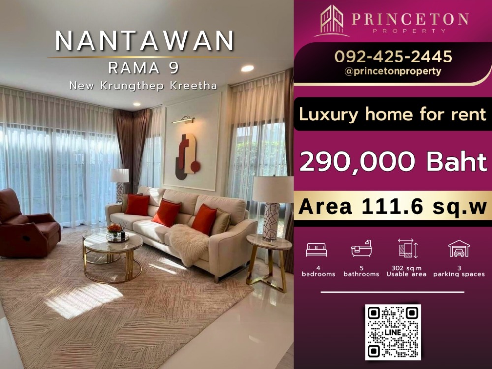 For RentHousePattanakan, Srinakarin : House for rent Nantawan Rama 9  New Krungthep Kreetha  fully furnished ready to move in.