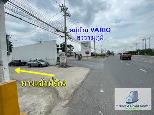 For SaleLandSamut Prakan,Samrong : Empty land 5-0-0 rai, Soi Lat Krabang 54, Sisachorakee Noi, Bang Sao Thong, Samut Prakan.