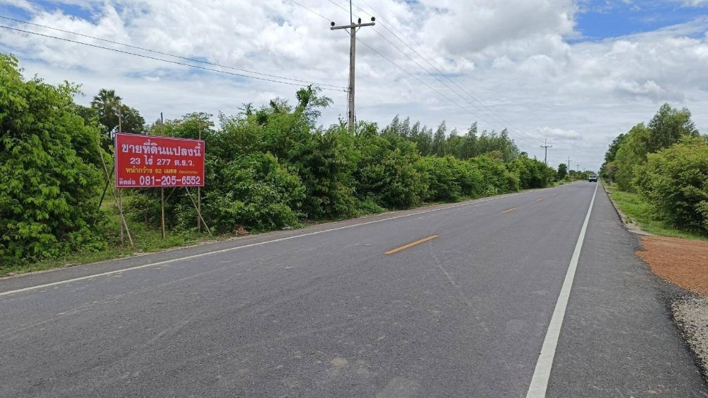 For SaleLandChai Nat : Land for sale 15-25% cheaper than the market price. This plot of land is next to the road on both sides, along with the Subdistrict Administrative Organization's drainage channel.