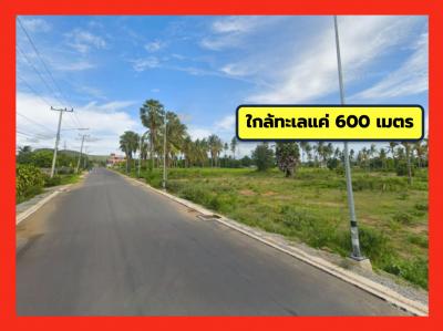 ขายที่ดินหัวหิน ประจวบคีรีขันธ์ : ขาย ที่ดิน ปราณบุรี 4 ไร่ 10 ตร.วา ใกล้ ชายหาดแค่ 600 เมตร CC