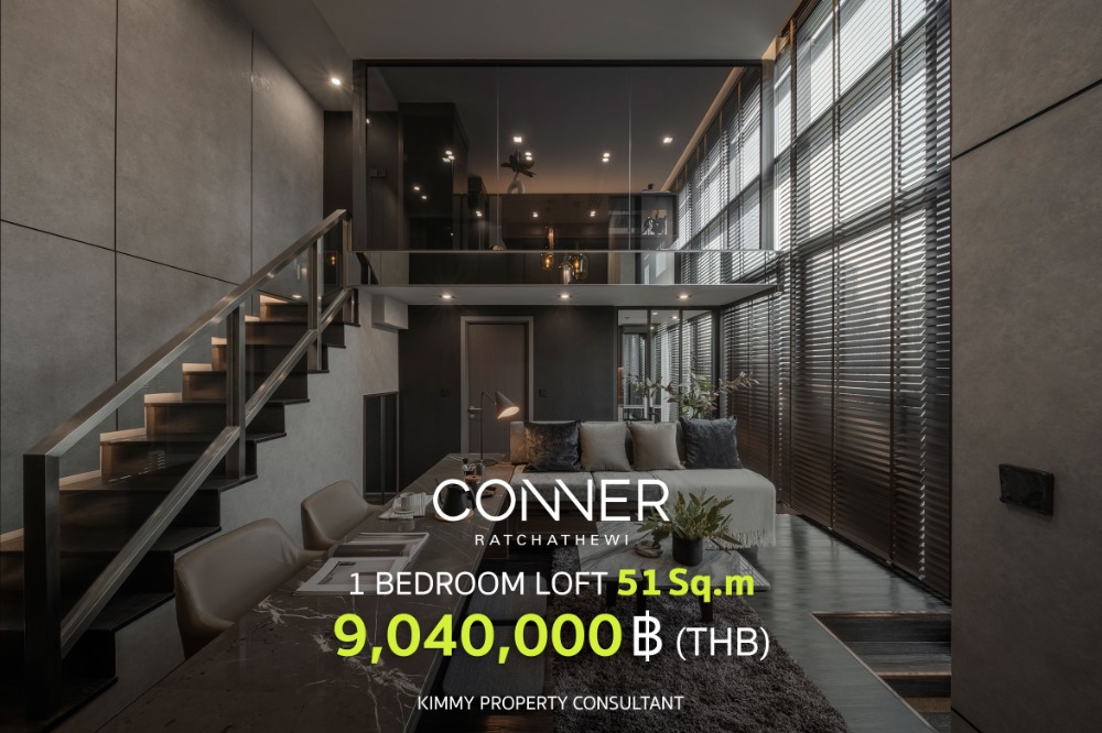 For SaleCondoRatchathewi,Phayathai : Loft room, 2 floors, best price, direct deal from the project!!