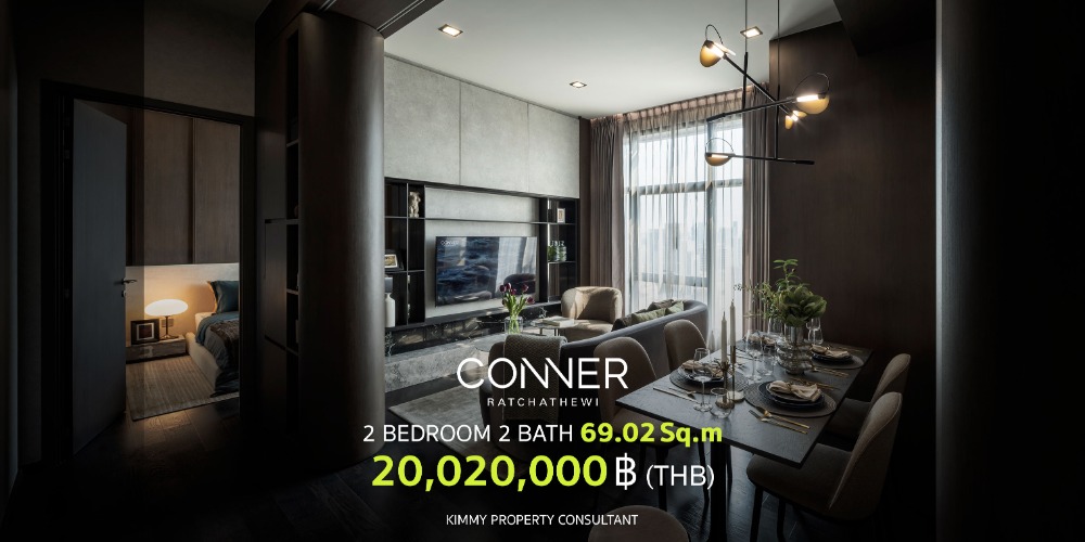 For SaleCondoRatchathewi,Phayathai : 2 wide bedrooms Feels like home The latest promotional price is good, direct from the project.