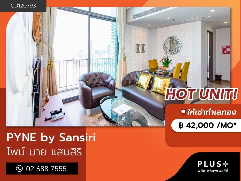 For RentCondoRatchathewi,Phayathai : PYNE by Sansiri Condo, 2 bedrooms, 2 bathrooms, next to BTS Ratchathewi.