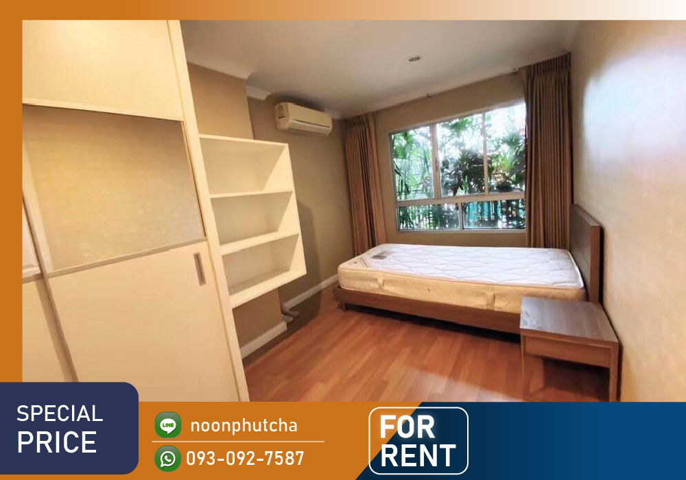 For RentCondoRama9, Petchburi, RCA : 📣Lumpini Place Rama 9 🚋 MRT Rama 9 / 70 sq m., 2 bedrooms, 2 bathrooms.