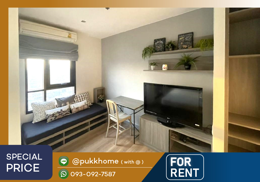 For RentCondoLadprao, Central Ladprao : Chapter One Midtown Lat Phrao 24🚄 MRT Lat Phrao / Studio room updates rooms every day 📞 Line:@pukkhome (with @ )