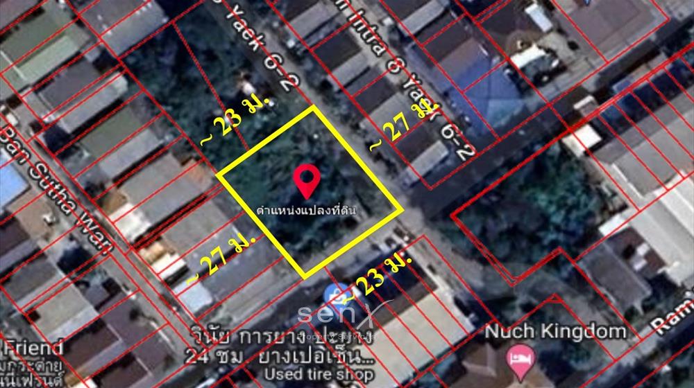 ขายที่ดินนวมินทร์ รามอินทรา : ขายที่ดินแปลงสวย แปลงมุม ในซอยรามอินทรา 8 แยก 6-2 ทำเลดี ใกล้สถานีรถไฟฟ้า MRT สายสีชมพู