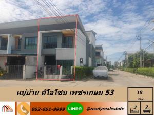 For SaleTownhouseBang kae, Phetkasem : Townhome for sale, 2 floors, 18 sq m, The Ozone Village, Phetkasem 53.