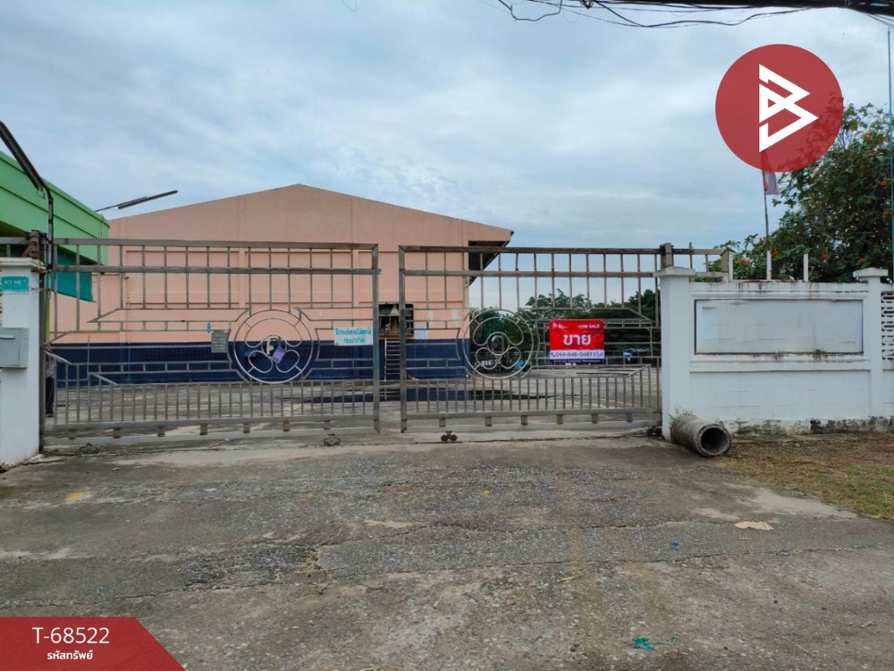 For SaleLandChachoengsao : Land for sale with buildings, area 5 rai 2 ngan 82 square wah, Bang Phra, Chachoengsao.