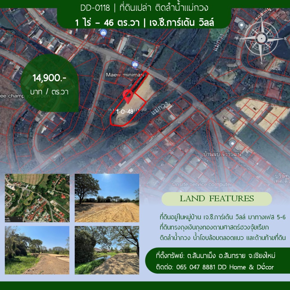 For SaleLandChiang Mai : DD#0118 Land for sale, Silver Bag, Gold Bag, 1 rai, 48 sq m, 14,900 baht each, JC Garden Village, San Na Meng | Accepting co-agent.