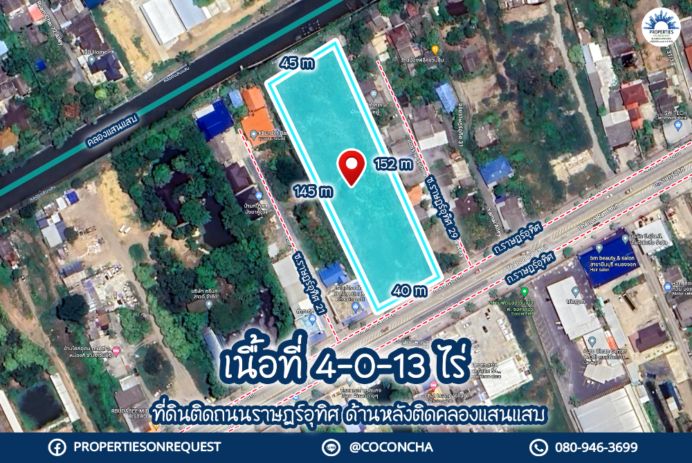 ขายที่ดินมีนบุรี-ร่มเกล้า : 📢ขายที่ดินติดถนนใหญ่ 6 เลน เส้นราษฎร์อุทิศ ด้านหลังติดคลองแสนแสบ ใกล้ร้านสะดวกซื้อ หมู่บ้าน แหล่งชุมชนมากมาย📌(เนื้อที่ 4-0-13 ไร่)🌲(เลขที่ทรัพย์: COLCOL357)