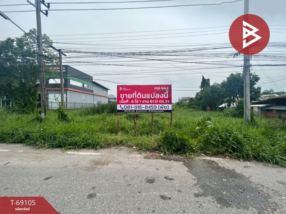 For SaleLandMin Buri, Romklao : Empty land for sale, area 6 rai 1 ngan 61 square wah, Nong Chok, Bangkok