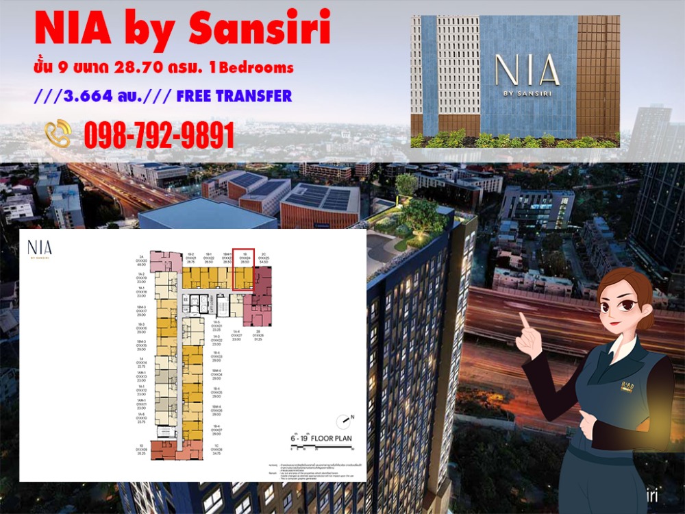 For SaleCondoOnnut, Udomsuk : ⏰NIA By Sansiri⏰ Condo next to BTS Phra Khanong, new condo, ready to move in, Fully Fitted, view the project, check available rooms, call 0987929891