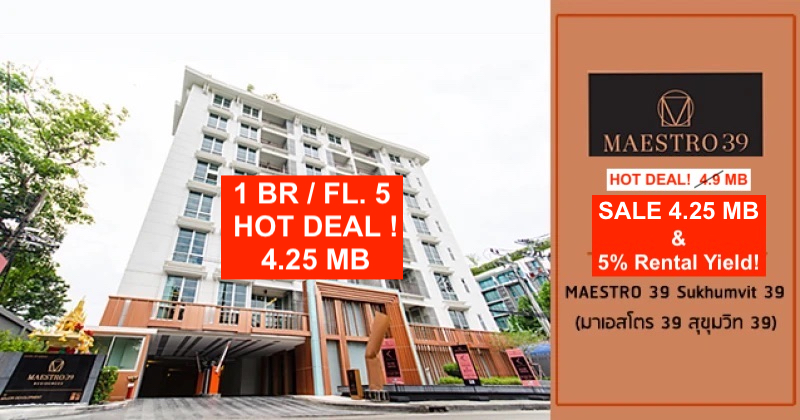 For SaleCondoSukhumvit, Asoke, Thonglor : Hot! Deal for Sale with Tenant I Pet Friendly I 5% Rental Yield! I 1 BR 30 Sq.m.