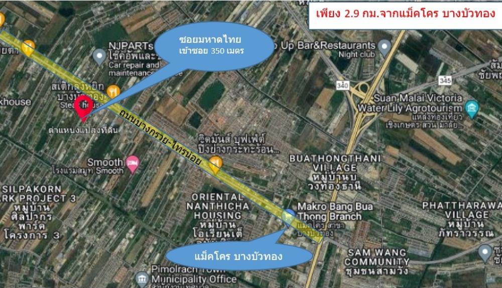 For RentLandNonthaburi, Bang Yai, Bangbuathong : Land for rent in Bang Bua Thong Bang Kruai-Sai Noi Road, Soi Mahadthai, opposite Mueang Mai Municipality, good location, can enter and exit in many ways.