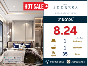 For SaleCondoRatchathewi,Phayathai : 🔥 Down payment sale + good price 🔥 The Address Siam-Ratchathewi 1 bedroom, 1 bathroom, 35 sq m, 21st floor, price 8,240,000 baht, beautiful room plan, view of the central area.