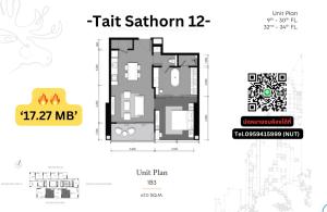 ขายคอนโดสาทร นราธิวาส : 🔥ห้อง Resale หลุด 🔥 Tait Sathorn 12 67sqm. 17.27MB Tel.0959415999