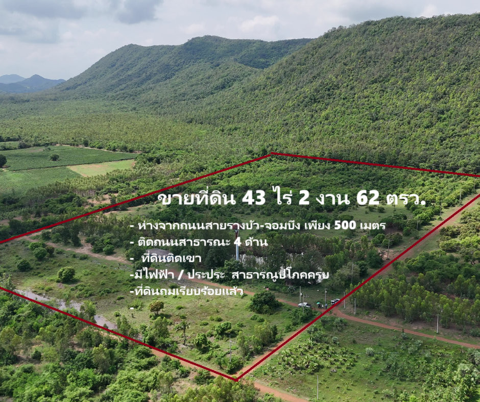 For SaleLandRatchaburi : Cheap land for sale next to a mountain, 43 rai, 2 ngan, 62 sq m, 400,000 baht per rai, complete utilities. Neighbors share many allocation locks. Only 500 meters from Rang Bua-Chom Bueng Road, next to public roads on 4 sides, Rang Bua Subdistrict, Chom Bu