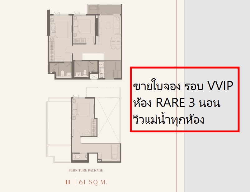 For SaleCondoWongwianyai, Charoennakor : Selling reservation form for VVIP round, high floor, beautiful position, rare room, 3 beds, river view in every room!! Rhythm charoennakorn Iconic Tell : 0939256422