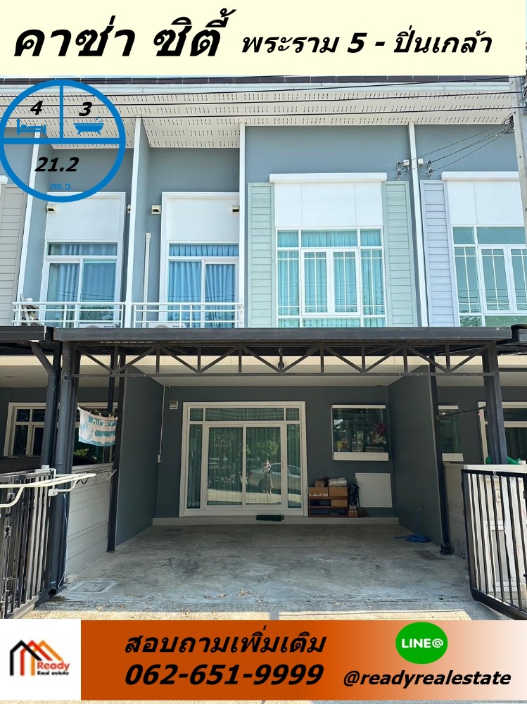 For SaleTownhouseRama5, Ratchapruek, Bangkruai : For sale 4.09 million, 2-story townhome, 21.2 sq m., Casa City Village, Rama 5 Pinklao.