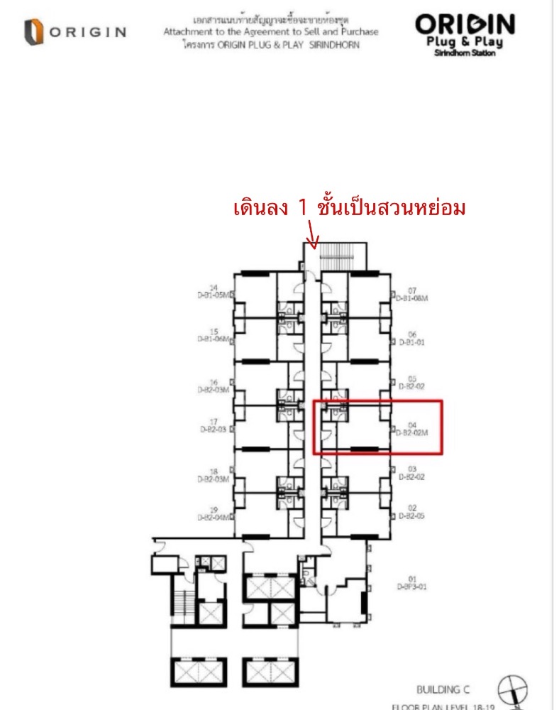 For SaleCondoPinklao, Charansanitwong : Condo for sale, project “Origin Plug & Play Sirindhorn Station (Mrt Sirindhorn) 🐶🐱