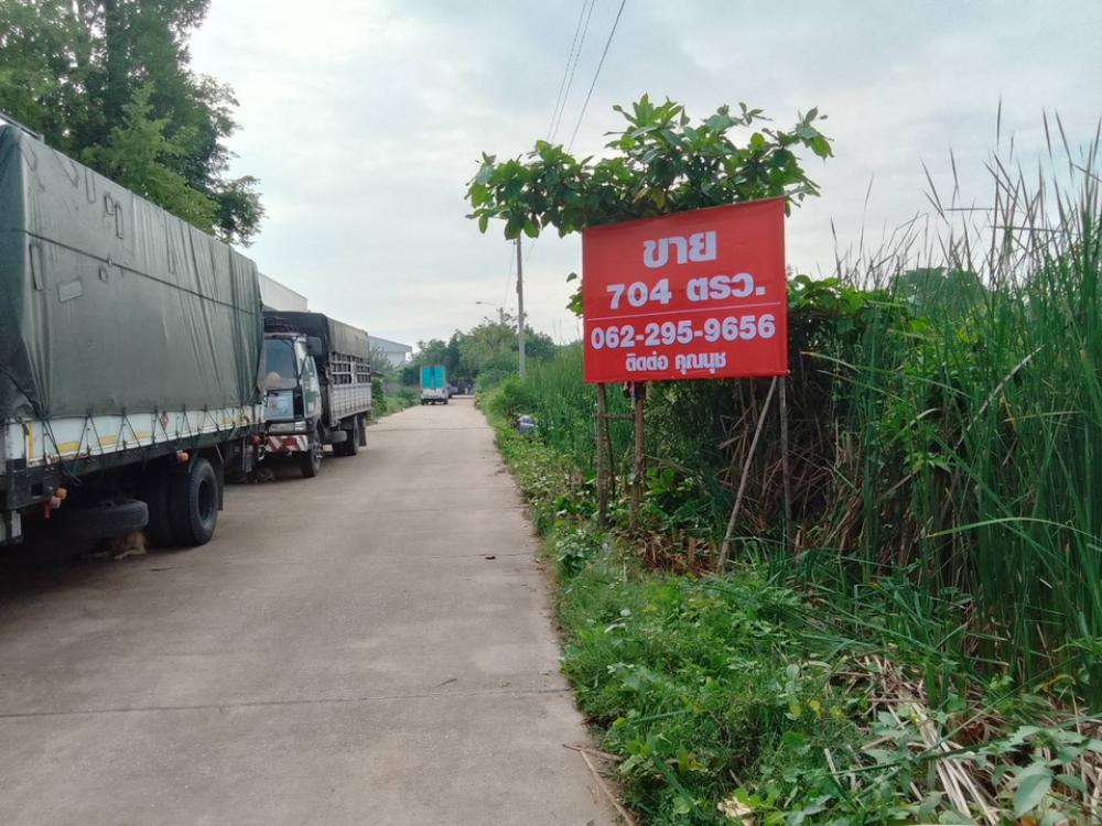 For SaleLandRathburana, Suksawat : Land for sale, suitable for doing business as warehouse, factory, dormitory, Suksawat 86