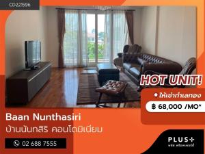 For RentCondoSathorn, Narathiwat : Baan Nanthasiri Condo ready to move in, Sathorn area, 2 bedrooms, 2 bathrooms.