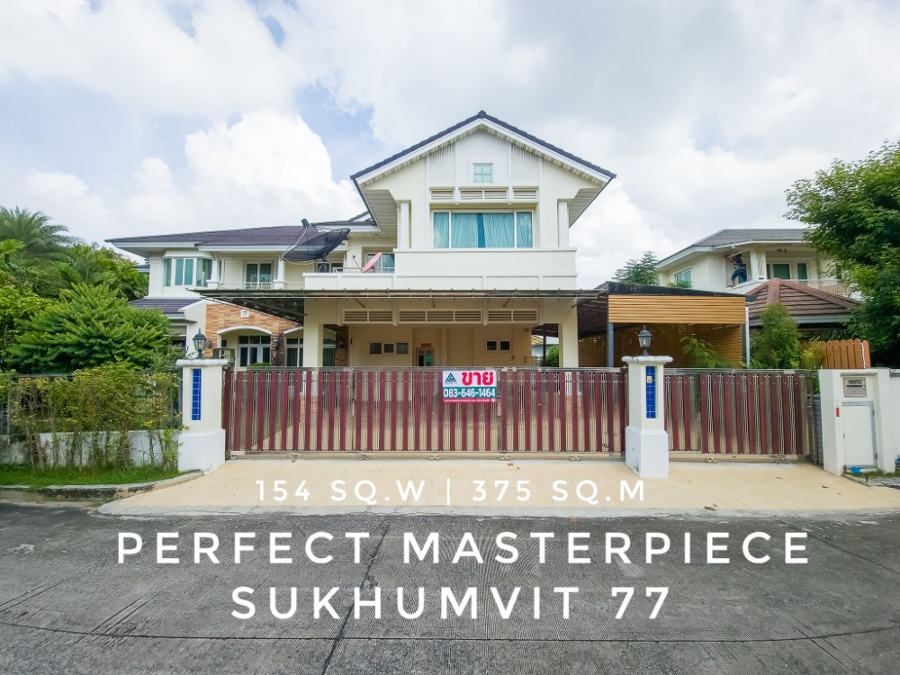 For SaleHouseLadkrabang, Suwannaphum Airport : 2-story detached house for sale, area 154 sq m. Perfect Masterpiece Sukhumvit 77, front end phase. Near the entrance to the project Very convenient to enter and exit, corner unit, beautiful house, original condition, lake atmosphere.