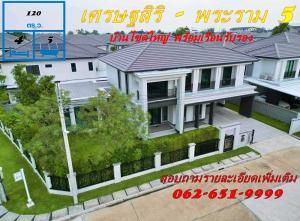 For SaleHouseNonthaburi, Bang Yai, Bangbuathong : Single house for sale, Majesty style, 120 sq m., Setthasiri, Rama 5, corner house, new house, never occupied.