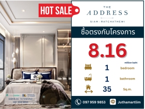 For SaleCondoRatchathewi,Phayathai : 🔥 Ready to move in 🔥 The Address Siam-Ratchathewi 1 bedroom, 1 bathroom, 35 sq m, 9th floor, price 8,160,000 baht, contact 0979599853