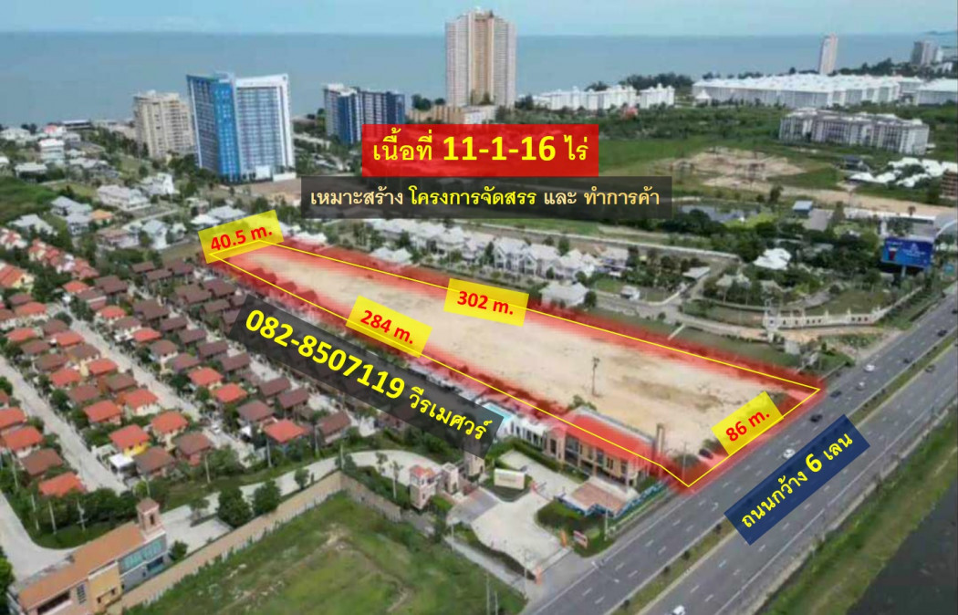 For SaleLandCha-am Phetchaburi : Land for sale, Cha-am, Phetchaburi (near Cha-am Beach), area 11-1-16 rai, suitable for building a housing project, width 86 m., next to Petchkasem Road, 6 lanes wide.