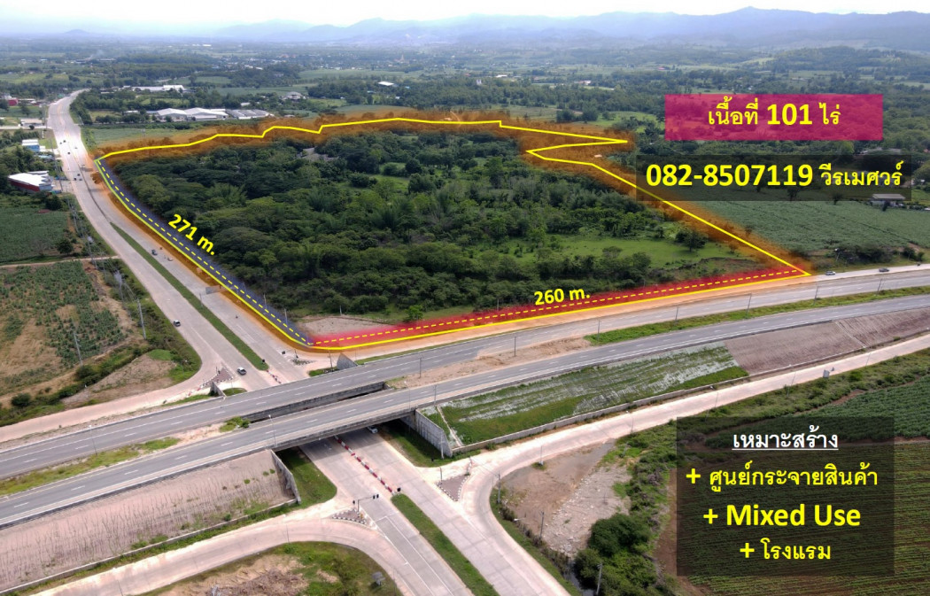 ขายที่ดินตาก : ขายที่ดิน อ.แม่สอด เขตเศรษฐกิจไทย-พม่า ใกล้ Robinson และด่านศุลกากร (เหมาะสร้าง Mixed Use + ศูนย์กระจายสินค้า + โรงแรม) บนเนื้อที่ 101 ไร่