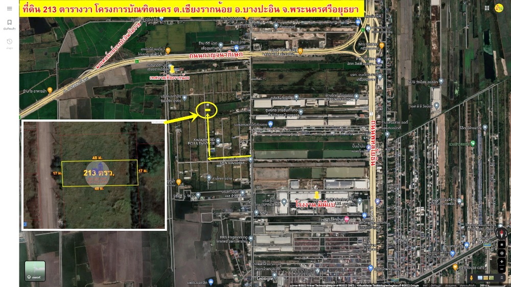 For SaleLandAyutthaya : Small plot of land, already filled, 213 sq m., Bundit Nakhon Project (Duwax), Chiang Rak Noi, Bang Pa-in.