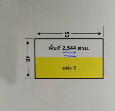 ให้เช่าโกดัง ห้องเก็บของปทุมธานี รังสิต ธรรมศาสตร์ : For Rent Pathum Thani Warehouse Saphan Nonthanburi - Bang Bua Thong Road Mueang Pathum Thani BRE10676