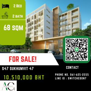 ขายคอนโดสุขุมวิท อโศก ทองหล่อ : *Best Deal* S47 Sukhumvit | 2 Bed | 061-625-2555