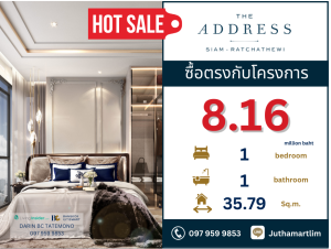 For SaleCondoRatchathewi,Phayathai : 🔥 Ready to move in 🔥 The Address Siam-Ratchathewi 1 bedroom, 1 bathroom, 35.79 sq m, 21st floor, price 8,160,000 baht, contact 0979599853