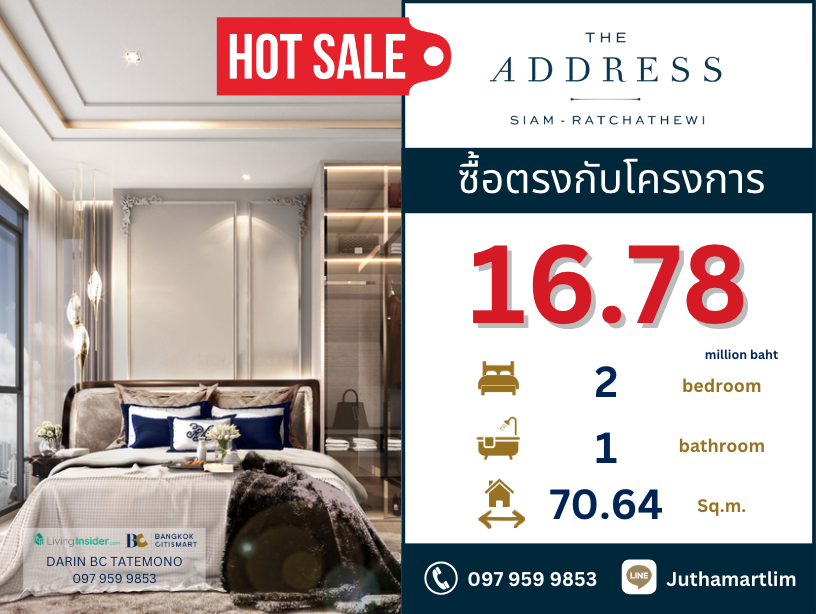 For SaleCondoRatchathewi,Phayathai : 🔥 Ready to move in 🔥 The Address Siam-Ratchathewi 2 bedrooms, 2 bathrooms, 70.64 sq m., 24th floor, 16,780,000 baht, contact 0979599853