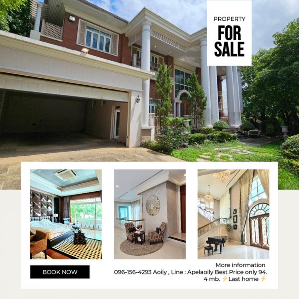 For SaleHousePinklao, Charansanitwong : ⚡️Best Price Only 130 mb. ⚡️Best Place ⚡️ Q.Twelve mansion opposite The Circle Ratchaphruek⚡️Last ​​House ⚡️Last ​​house before price adjustment 310.50 Sq.wa. 892.63 Sq.m. 5 bed 7 bath 2 storey ,4 parking available swimming pool