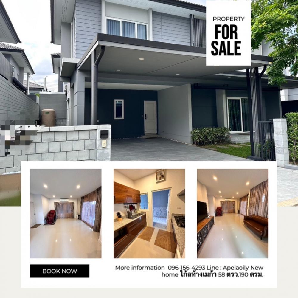 For SaleHouseLadkrabang, Suwannaphum Airport : 🔥🔥For sale 11.8M 2-story house near Mega Bangna For SELL: Centro Bangna-Wong waen🔥🔥👉2-story House near Mega 👉Size 190SQM. / 58 sq.w.👉Bangna , Greatest location in this area (new house Never lived in Price can be negotiated)