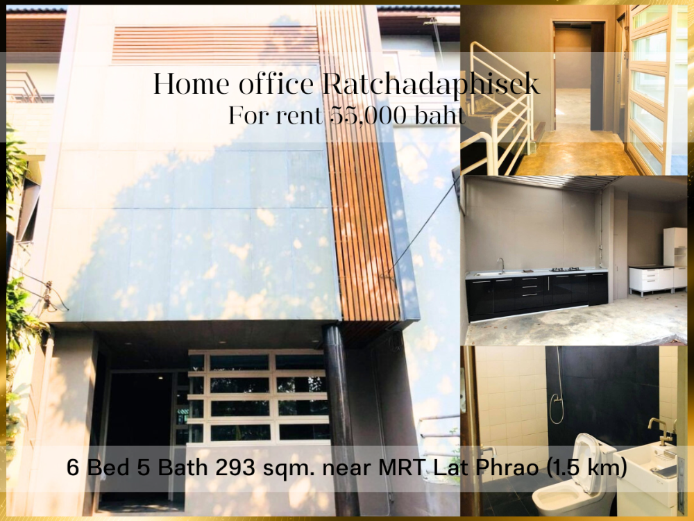 For RentHome OfficeLadprao, Central Ladprao : ❤ 𝐅𝐨𝐫 𝐫𝐞𝐧𝐭 ❤ Home office, 3.5 floors, Ratchadaphisek 32, Lat Phrao 35, 6 bedrooms, 5 bathrooms, 6 air conditioners, 293 sq m. ✅ near Criminal Court, MRT Lat Phrao (1.5 km), Central Lat Phrao Major Ratchayothin