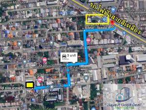 For SaleLandChokchai 4, Ladprao 71, Ladprao 48, : Empty land 245 square wah, Soi Lat Phrao 62, 650 meters from the BTS.