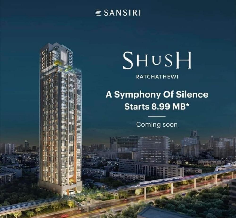 For SaleCondoRatchathewi,Phayathai : SHUSH Ratchathewi, a new condo from Sansiri, Loft style, ceiling height 4.5 m. with special prices starting at 8.99-35 million baht (buy directly from the project) 🔥🔥🔥