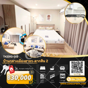 For RentTownhouseEakachai, Bang Bon : 🔥🔥For rent, 3-story townhome, Baan Klang Muang Sathorn-Taksin 2 🟠#PT2310_013