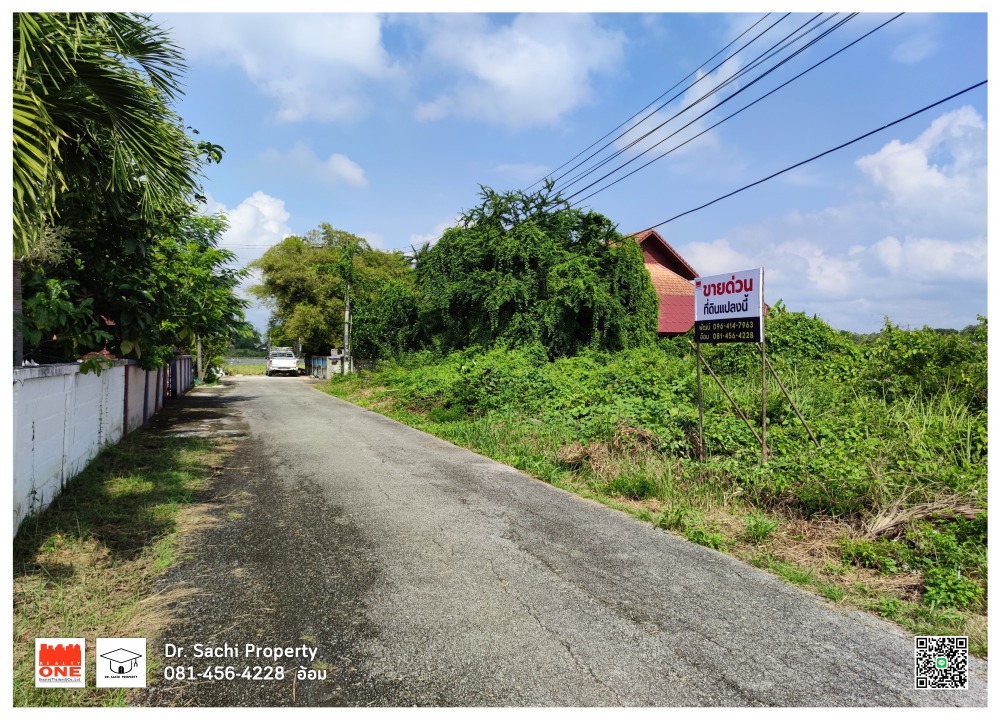 For SaleLandLamphun : Beautiful land for sale, 334.8 sq m., near Lamphun Hospital, wide alley road, good atmosphere, view of fields in front and behind.