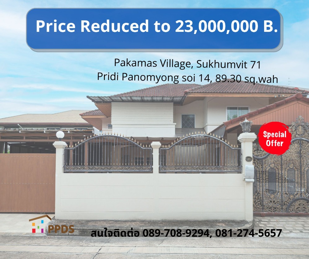 For SaleHouseOnnut, Udomsuk : Would like to have a house in Sukhumvit Thonglor-Ekkamai but finding prices high? Consider this option Pakamas Pridi 14 village