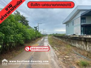 ขายที่ดินปทุมธานี รังสิต ธรรมศาสตร์ : ที่ดินเปล่า คลอง10 รังสิต นครนายก จาก 3261 ถึงแปลง 500 เมตร ขายเท่าราคาประเมิน