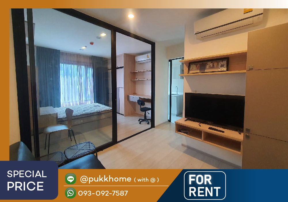 For RentCondoRama9, Petchburi, RCA : 📣For rent Life asoke 🚋 next to MRT Phetchaburi / size 30 sq m, high floor ✨