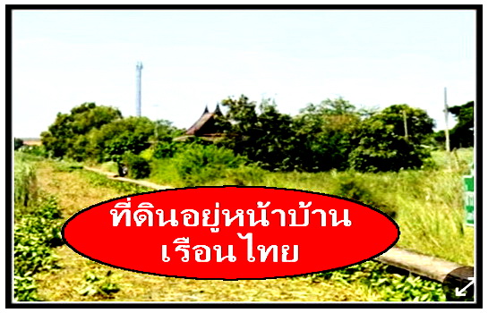 For SaleLandLadkrabang, Suwannaphum Airport : Land for sale, 91 square wah or 364 square meters, on Khumklao Road 58, Lam Pla Thio Subdistrict, Lat Krabang District, Bangkok.