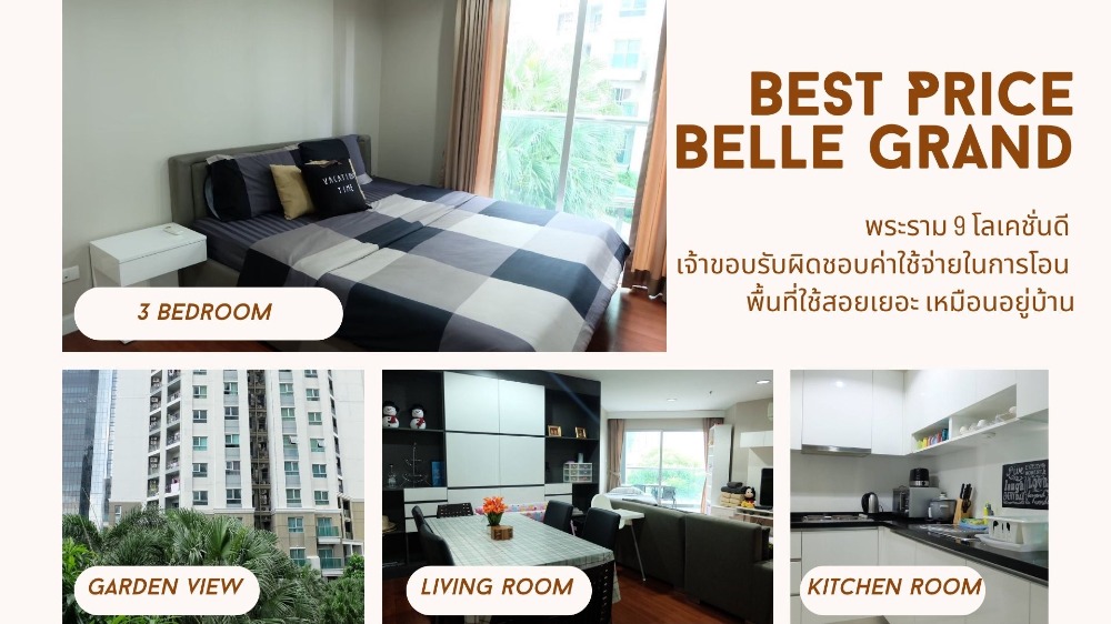 For SaleCondoRama9, Petchburi, RCA : Condo for sale, 107 sq m. Belle Grand Rama 9, , good price, good location in Rama 9.