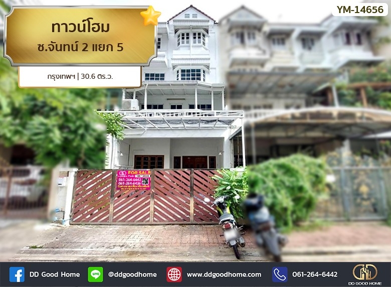For SaleTownhouseSathorn, Narathiwat : 📢Townhome Soi Chan 2 Yak 5 Sathorn, Bangkok